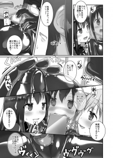 [Cheeseyeast (Naka)] Yumewatari no Mistress night 4 [Digital] - page 41