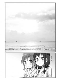 [Cheeseyeast (Naka)] Yumewatari no Mistress night 4 [Digital] - page 46