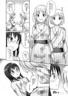 [Cheeseyeast (Naka)] Yumewatari no Mistress night 4 [Digital] - page 12