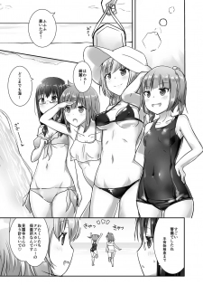 [Cheeseyeast (Naka)] Yumewatari no Mistress night 4 [Digital] - page 5