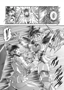 [Studio Kyawn (Murakami Masaki)] Senki Zenmetsu EP 3: Akatsuki Kirika & Tsukuyomi Shirabe (Senki Zesshou Symphogear) [Chinese] [K记翻译] - page 10