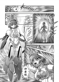 [Studio Kyawn (Murakami Masaki)] Senki Zenmetsu EP 3: Akatsuki Kirika & Tsukuyomi Shirabe (Senki Zesshou Symphogear) [Chinese] [K记翻译] - page 17