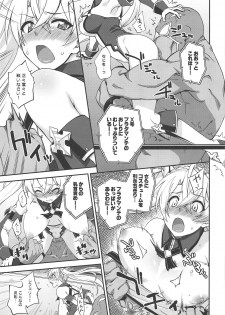 (COMIC1☆15) [Fruitsjam (Mikagami Sou)] Bradamante Daihaiboku (Fate/Grand Order) - page 6