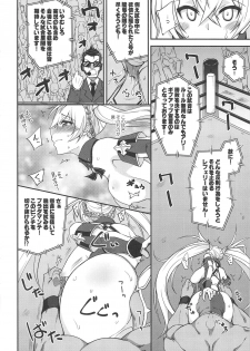 (COMIC1☆15) [Fruitsjam (Mikagami Sou)] Bradamante Daihaiboku (Fate/Grand Order) - page 7