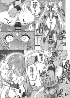 (COMIC1☆15) [Fruitsjam (Mikagami Sou)] Bradamante Daihaiboku (Fate/Grand Order) - page 22