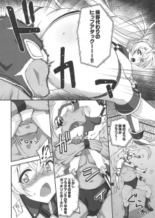 (COMIC1☆15) [Fruitsjam (Mikagami Sou)] Bradamante Daihaiboku (Fate/Grand Order) - page 5