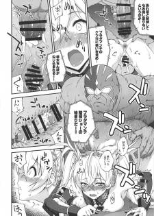 (COMIC1☆15) [Fruitsjam (Mikagami Sou)] Bradamante Daihaiboku (Fate/Grand Order) - page 19