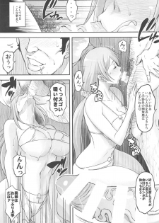 (COMIC1☆15) [Diogenes Club (Haikawa Hemlen)] BRICOLA 7 H na Wakazuma Orihime-san (Bleach) - page 12