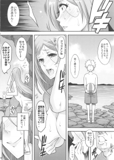(COMIC1☆15) [Diogenes Club (Haikawa Hemlen)] BRICOLA 7 H na Wakazuma Orihime-san (Bleach) - page 17