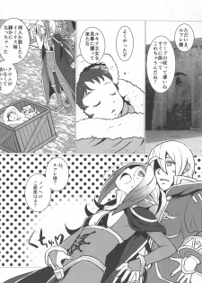 (C92) [Sasaki Muu Shouten (Sasaki Muu)] Zetsumira #2 (Fire Emblem Kakusei) - page 7