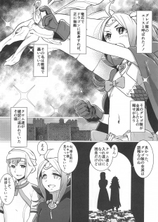 (C92) [Sasaki Muu Shouten (Sasaki Muu)] Zetsumira #2 (Fire Emblem Kakusei) - page 4