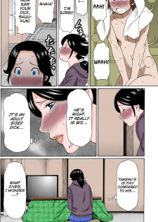 [Takasugi Kou] Ame no Hi no Gogo A Rainy Day's Afternoon (Ureta Karada no Hatsujouki)[English][Decensored][Colorized][Erocolor] - page 4