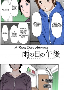 [Takasugi Kou] Ame no Hi no Gogo A Rainy Day's Afternoon (Ureta Karada no Hatsujouki)[English][Decensored][Colorized][Erocolor] - page 2
