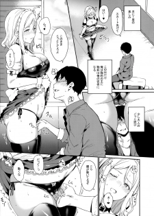 (COMIC1☆15) [Ringoya (Alp)] Ohara no Kyuujitsu (Love Live! Sunshine!!) - page 6