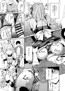 (COMIC1☆15) [Ringoya (Alp)] Ohara no Kyuujitsu (Love Live! Sunshine!!) - page 10