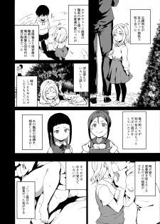(COMIC1☆15) [Ringoya (Alp)] Ohara no Kyuujitsu (Love Live! Sunshine!!) - page 3