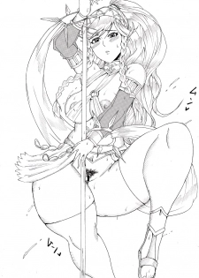 [Ninnindo (Tonsuke)] Dark Ritual of Summoning Heroes (Various) - page 29