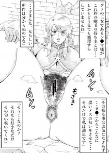 [Ninnindo (Tonsuke)] Dark Ritual of Summoning Heroes (Various) - page 3