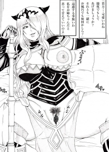 [Ninnindo (Tonsuke)] Dark Ritual of Summoning Heroes (Various) - page 15