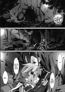 (C86) [Ryu-Seki-Do (Nagare Hyo-go)] GG ON Bullet (Sword Art Online) [English] {Hennojin} - page 5