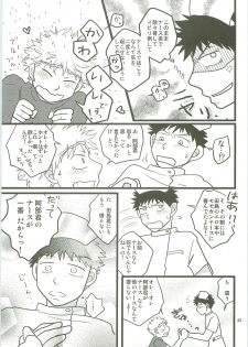 [SG (naoko)] Misshiri MihAbe Mamire (Ookiku Furikabutte) [2010-05-03] - page 42