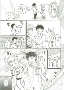 [SG (naoko)] Misshiri MihAbe Mamire (Ookiku Furikabutte) [2010-05-03] - page 28