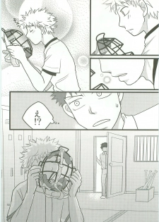[SG (naoko)] Misshiri MihAbe Mamire (Ookiku Furikabutte) [2010-05-03] - page 11