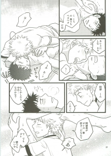 [SG (naoko)] Misshiri MihAbe Mamire (Ookiku Furikabutte) [2010-05-03] - page 36