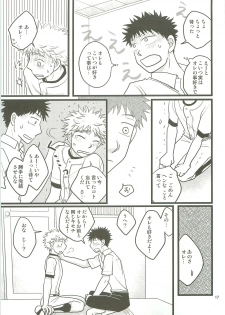 [SG (naoko)] Misshiri MihAbe Mamire (Ookiku Furikabutte) [2010-05-03] - page 16