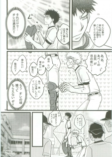[SG (naoko)] Misshiri MihAbe Mamire (Ookiku Furikabutte) [2010-05-03] - page 9