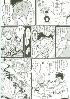 [SG (naoko)] Misshiri MihAbe Mamire (Ookiku Furikabutte) [2010-05-03] - page 21