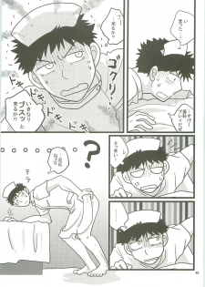 [SG (naoko)] Misshiri MihAbe Mamire (Ookiku Furikabutte) [2010-05-03] - page 48