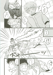 [SG (naoko)] Misshiri MihAbe Mamire (Ookiku Furikabutte) [2010-05-03] - page 26