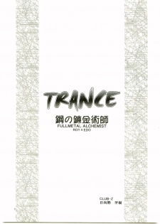 (C65) [CLUB-Z (Hinata Yagaki)] TRANCE (Fullmetal Alchemist) - page 2