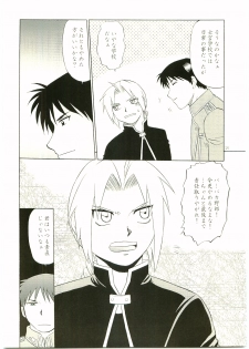 (C65) [CLUB-Z (Hinata Yagaki)] TRANCE (Fullmetal Alchemist) - page 25