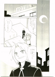 (C65) [CLUB-Z (Hinata Yagaki)] TRANCE (Fullmetal Alchemist) - page 15