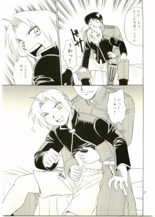 (C65) [CLUB-Z (Hinata Yagaki)] TRANCE (Fullmetal Alchemist) - page 26