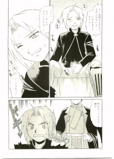 (C65) [CLUB-Z (Hinata Yagaki)] TRANCE (Fullmetal Alchemist) - page 19