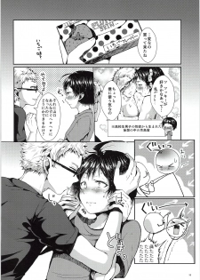 (RTS!!3) [DOUX (-A)] Tsukki! Shiyouyo (Haikyu!!) - page 19