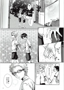 (RTS!!3) [DOUX (-A)] Tsukki! Shiyouyo (Haikyu!!) - page 30