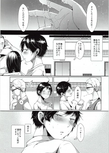 (RTS!!3) [DOUX (-A)] Tsukki! Shiyouyo (Haikyu!!) - page 10