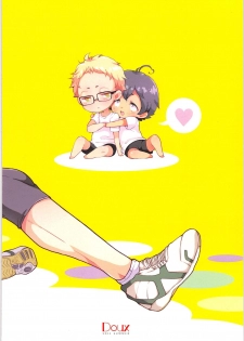 (RTS!!3) [DOUX (-A)] Tsukki! Shiyouyo (Haikyu!!) - page 34