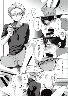 (RTS!!3) [DOUX (-A)] Tsukki! Shiyouyo (Haikyu!!) - page 26