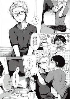 (RTS!!3) [DOUX (-A)] Tsukki! Shiyouyo (Haikyu!!) - page 20