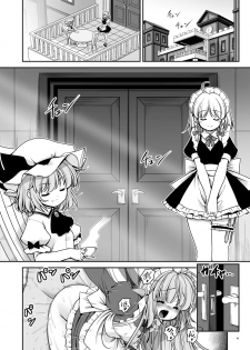 [Yosutebito na Mangakaki (Tomoki Tomonori)] Nureru Koumakan (Touhou Project) [Digital] - page 4