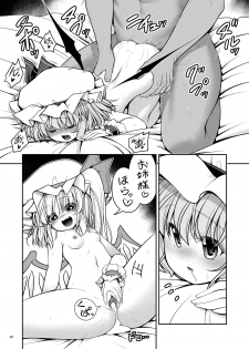 [Yosutebito na Mangakaki (Tomoki Tomonori)] Nureru Koumakan (Touhou Project) [Digital] - page 25