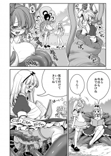 [Yosutebito na Mangakaki (Tomoki Tomonori)] Ishukan No Kuni No Alice (Alice in Wonderland) [Digital] - page 12