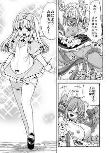 [Yosutebito na Mangakaki (Tomoki Tomonori)] Ishukan No Kuni No Alice (Alice in Wonderland) [Digital] - page 5