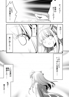 [Yosutebito na Mangakaki (Tomoki Tomonori)] Ishukan No Kuni No Alice (Alice in Wonderland) [Digital] - page 29
