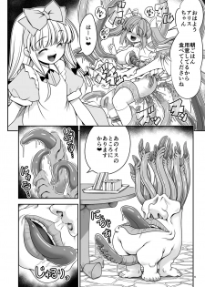 [Yosutebito na Mangakaki (Tomoki Tomonori)] Ishukan No Kuni No Alice (Alice in Wonderland) [Digital] - page 6